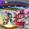Детские магазины в Вихоревке